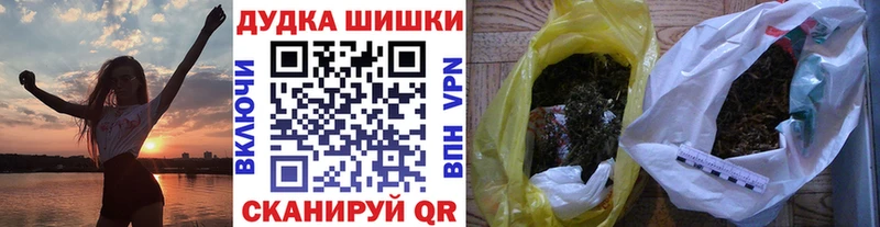 Бошки Шишки Bruce Banner  гидра как зайти  Мценск  закладки 