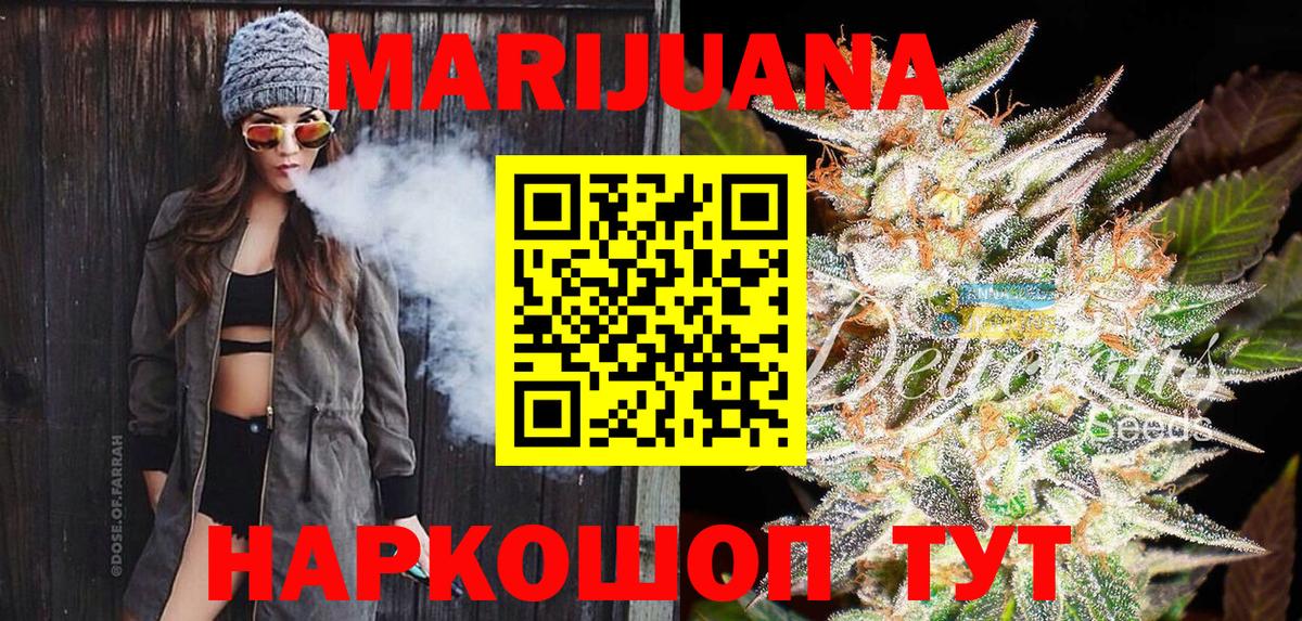 Конопля MAZAR  Вход с VPN  Бошки марихуана Amnesia  Бошки марихуана OG Kush  Мценск 